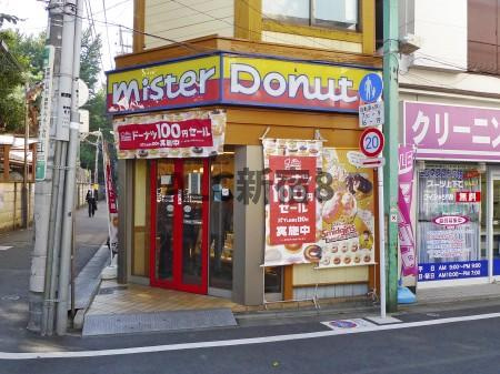 ベルエール代田の周辺