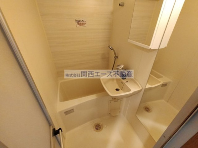 【洗面所】 | イマザキマンション