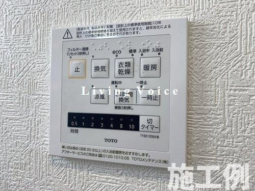 【防犯設備】 | 【仲介手数料０円】平塚市南金目第20　新築一戸建て　全２棟 | 平塚市南金目第20　新築一戸建て　全２棟