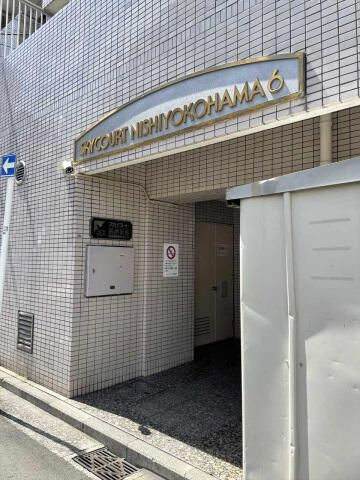 横浜市西区中央２丁目の賃貸マンションのその他共用部分