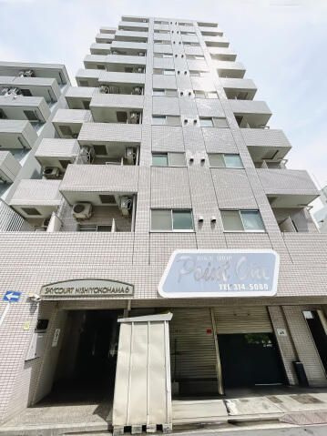 横浜市西区中央２丁目の賃貸マンションの外観