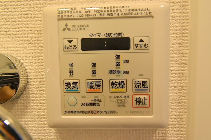 【浴室】セレニテ神戸元町プリエ 