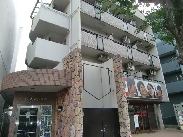 ロジュマン六甲の外観