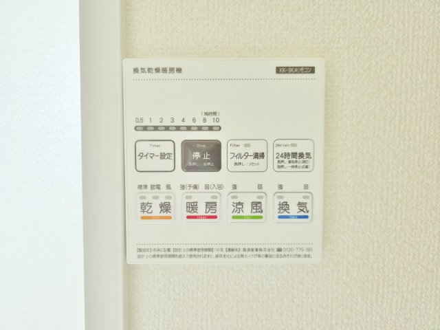 中野区上鷺宮5丁目 全2棟 A号棟の浴室|【浴室乾燥機】
寒い冬場の入浴や雨に日のお洗濯に便利な浴室換気乾燥機が標準装備です
