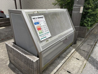 【その他】 | サン アベニール 