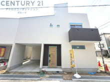 尼崎市稲葉荘1丁目新築一戸建ての画像