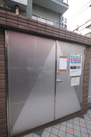 【その他】