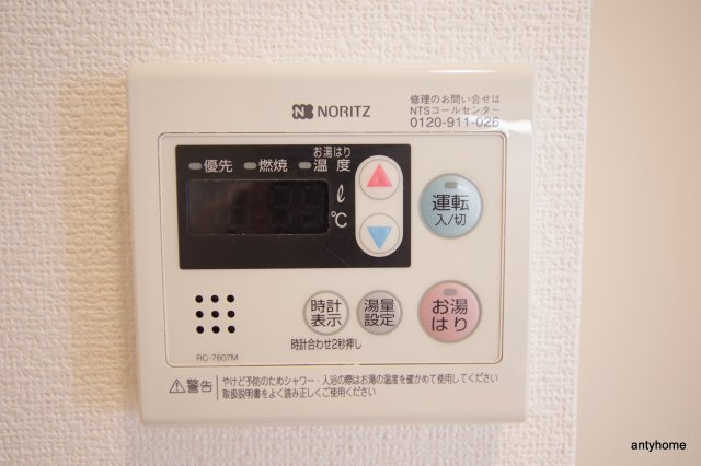 マルセイ玉川マンションの設備