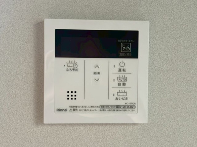 【設備】 | エステートピア園田Ⅱ