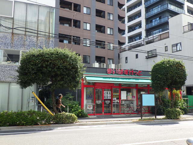 Ｍｅｇ牛込のその他|まいばすけっと牛込柳町駅東店