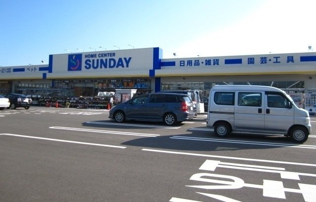 ラフィーネの周辺|サンデー　土崎港北店まで650m