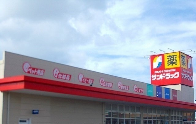 ラフィーネの周辺|サンドラッグ土崎自衛隊通店まで400m