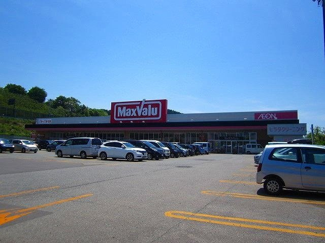 ラ・カーサ・フィオーレⅠの周辺|マックスバリュ　にかほ店まで1200m