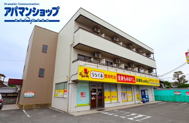 コンフォート２５