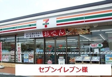 【周辺】 | フラン・ベル（天理市） | セブンイレブンまで1100m