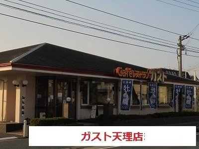 【周辺】 | フラン・ベル（天理市） | ガストまで2200m
