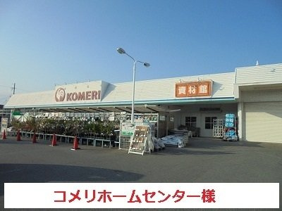 【周辺】 | フラン・ベル（天理市） | コメリまで1700m