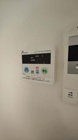 【設備】サンシャイン三宮