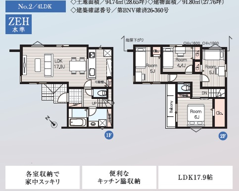 習志野市藤崎３丁目３２４②の間取り