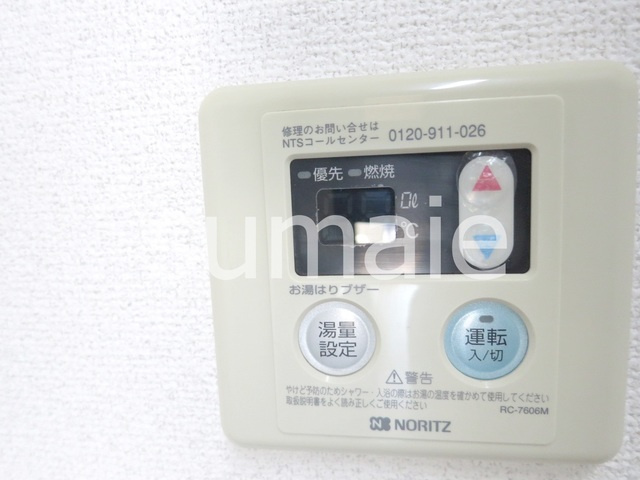 エクセレント・パルの設備|給湯器です☆