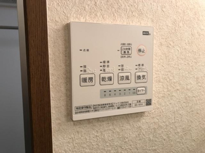 【設備】 | ディア・コンフォール