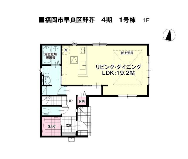 福岡市早良区野芥８丁目の新築一戸建の間取り| 