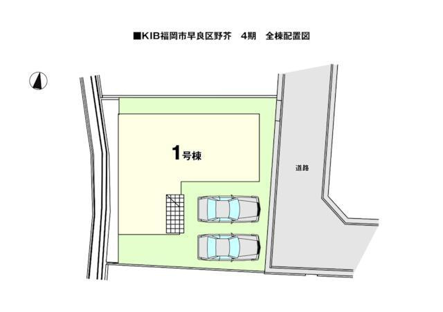 福岡市早良区野芥８丁目の新築一戸建の区画図| 