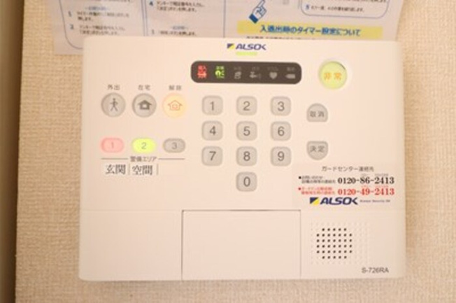  | イースト・ヴィラ Ⅱ | ALSOK