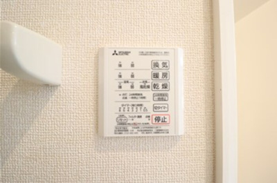 【浴室】 | イースト・ヴィラ Ⅱ | 浴室換気乾燥機