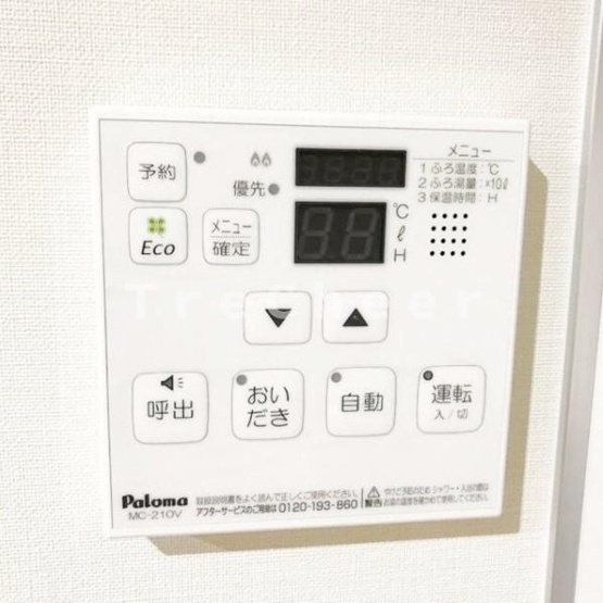 【設備】 | 第一みつる荘