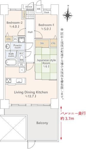 【間取り】 | アトムセレクト　ライオンズガーデン稲毛園生町２階