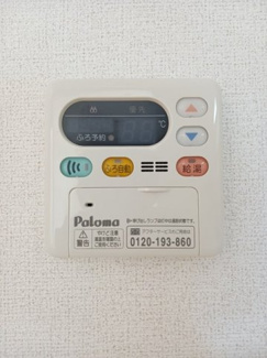 【設備】 | アルモニー　Ａ
