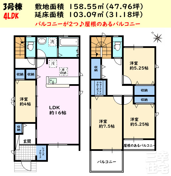 碧南市霞浦町（2期施工）