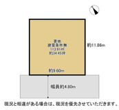 枚方市藤阪東町4丁目　売り土地の画像