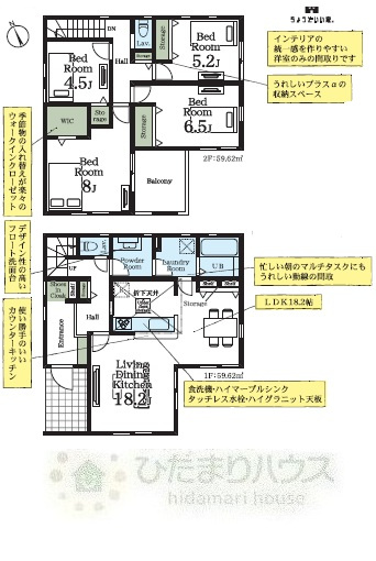 流山市東深井第4　新築戸建　1号棟の区画図|接道：北西側5ｍ公道・北側6ｍ公道