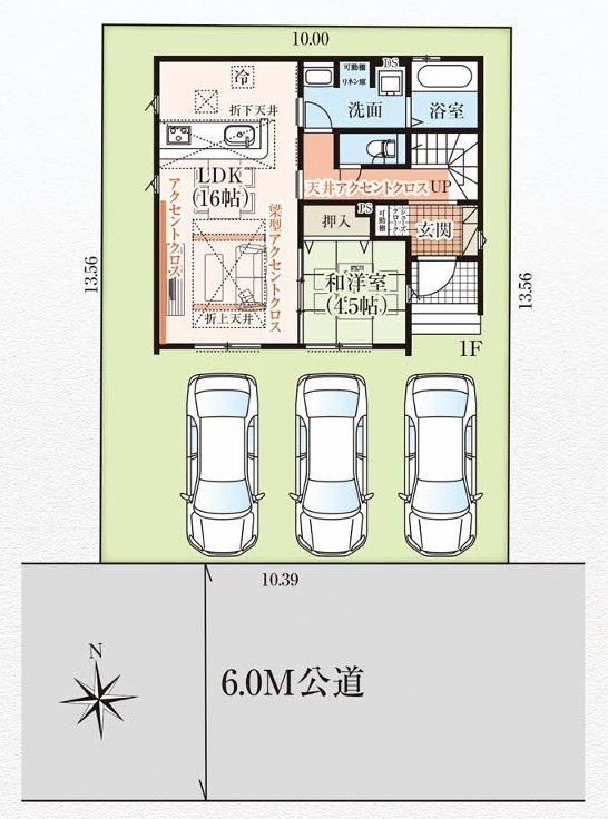 GRAFARE　行田市持田2期の区画図|図面と現況が異なる場合、現況を優先とします。