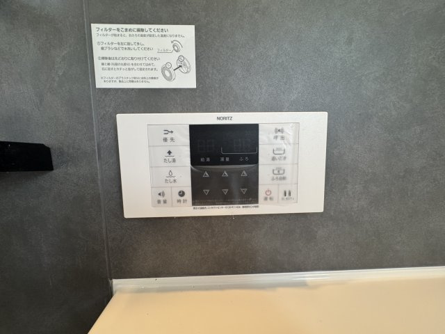 うるま市西原（全4棟）3号棟の設備|3号棟　追い炊き機能設備付き♪