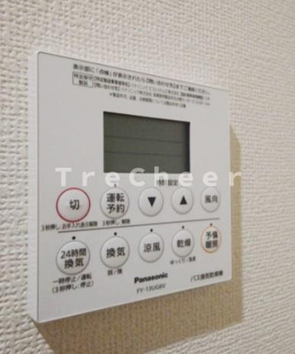 【設備】 | Tigre Daizawa
