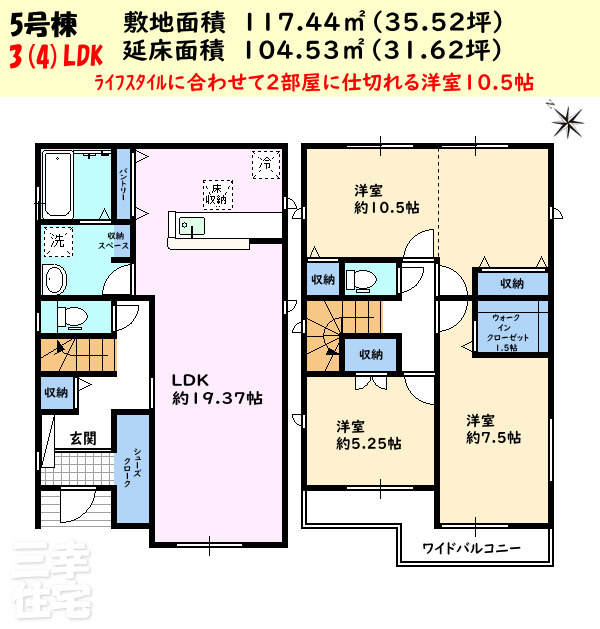 碧南市霞浦町（2期施工）