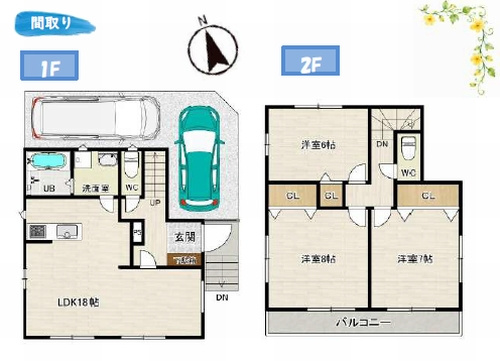 【間取り】 | 【仲介手数料０円】平塚市岡崎　中古戸建 | 平塚市岡崎　中古戸建