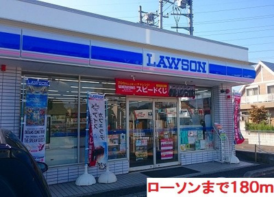 【周辺】 | メイプルⅢ | ローソンまで180m