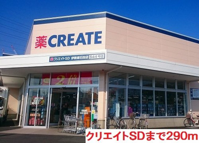 【周辺】 | メイプルⅢ | クリエイトＳＤまで290m