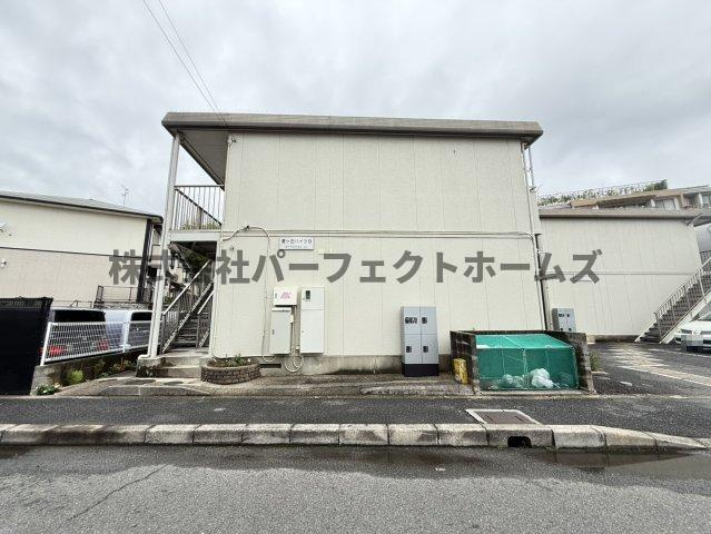 星ヶ丘ハイツＢの外観|外観です