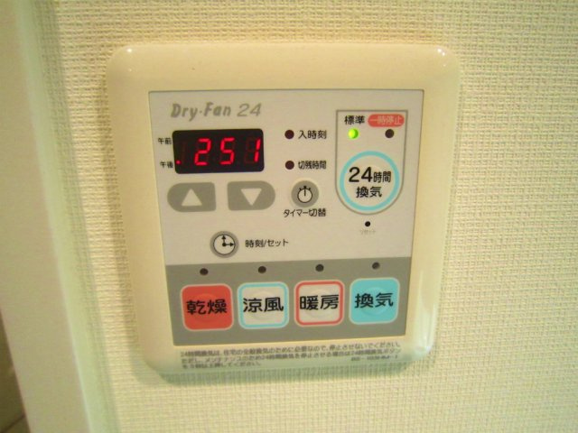 アトラス白山の設備