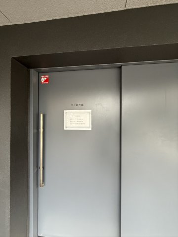 オープンレジデンシア大濠西のその他共用部分