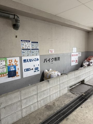 パソナール博多のその他共用部分