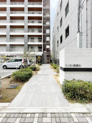 【その他共用部分】 | シェルト新都心