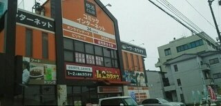 ハッピー・レモンＡの周辺|快活クラブ福岡町店さんまで870m