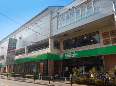 【周辺】 | 練馬区桜台6丁目　新築戸建　A号棟 10480万円 | サミット 氷川台駅前店