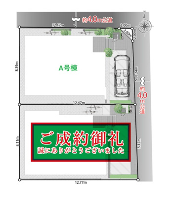 【区画図】 | 練馬区桜台6丁目　新築戸建　A号棟 10480万円